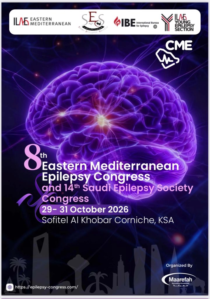 الملصق الرسمي للمؤتمر الثامن لشرق المتوسط للصرع والمؤتمر الرابع عشر للجمعية السعودية لأمراض الصرع، 29–31 أكتوبر 2026، سوفيتيل الخبر كورنيش